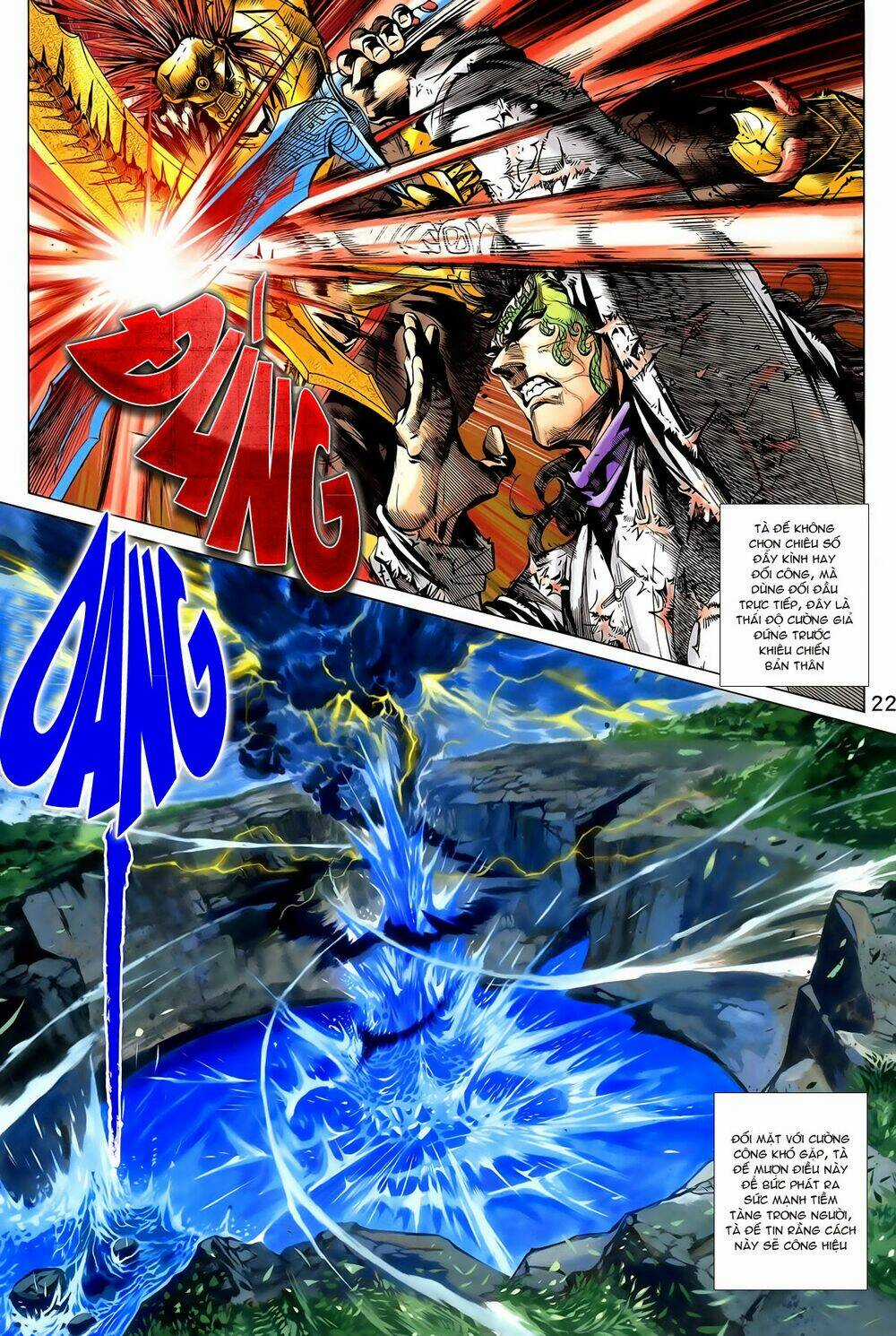 Thần Binh Vấn Thiên - Chapter 12 - Trang 20