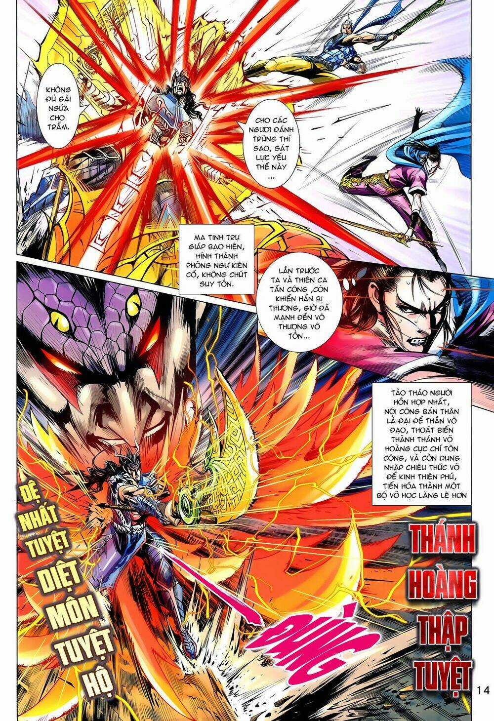 Thần Binh Vấn Thiên - Chapter 15 - Trang 14