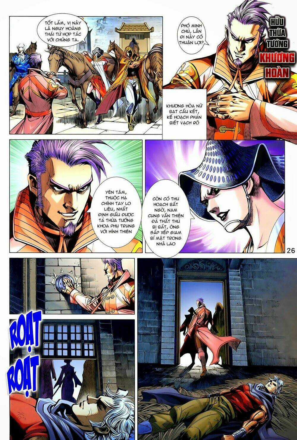 Thần Binh Vấn Thiên - Chapter 18 - Trang 25