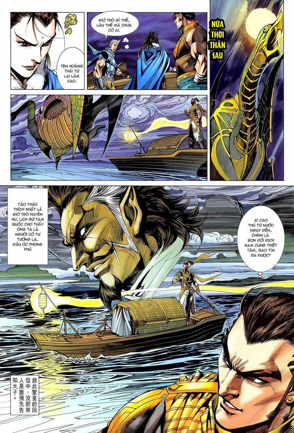 Thần Binh Vấn Thiên - Chapter 19 - Trang 17