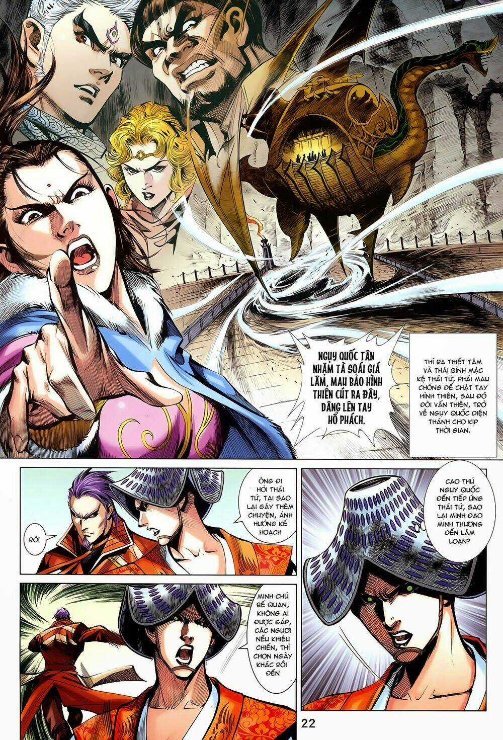 Thần Binh Vấn Thiên - Chapter 19 - Trang 21