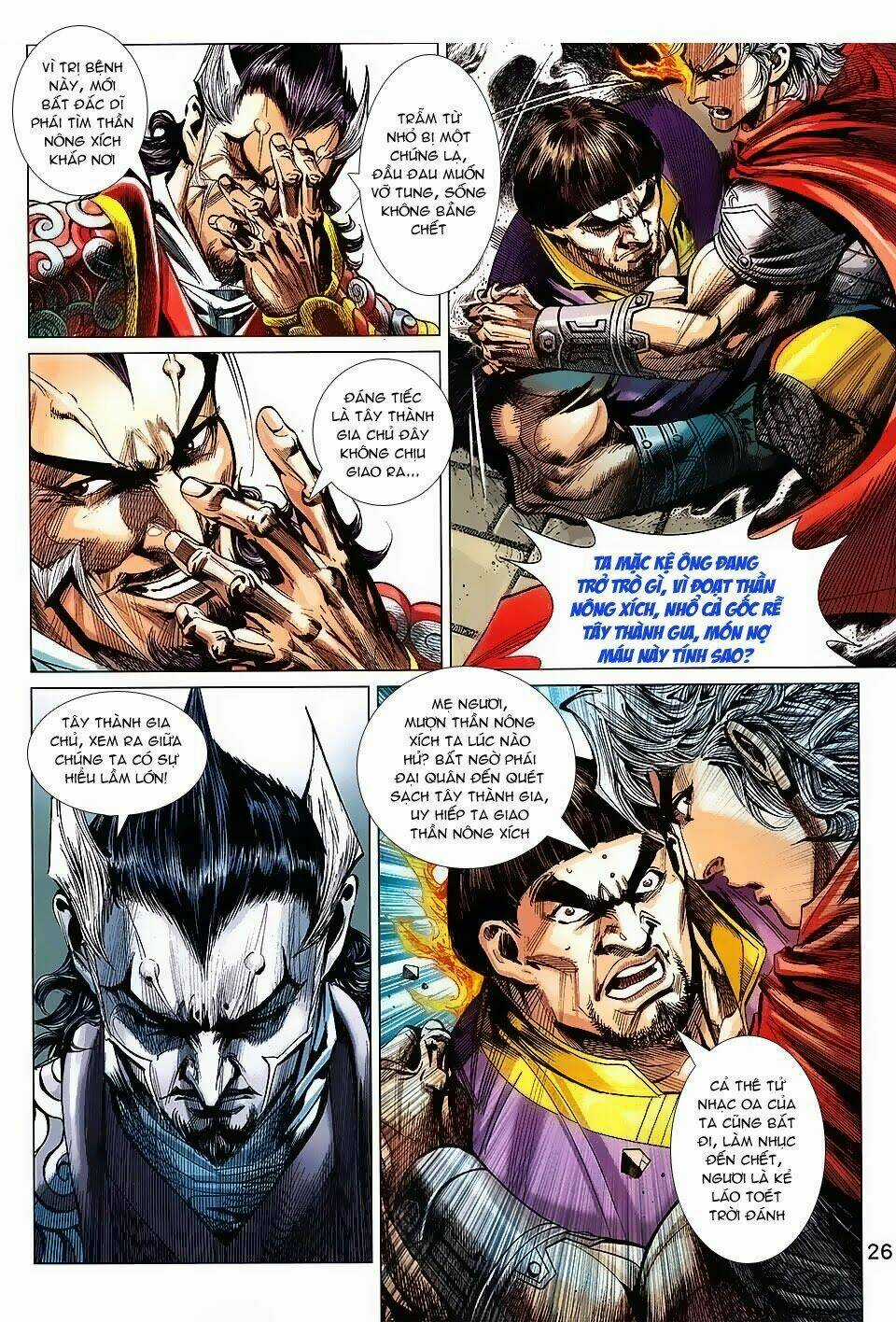 Thần Binh Vấn Thiên - Chapter 2 - Trang 23