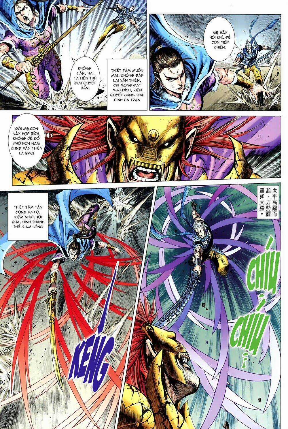 Thần Binh Vấn Thiên - Chapter 22 - Trang 21
