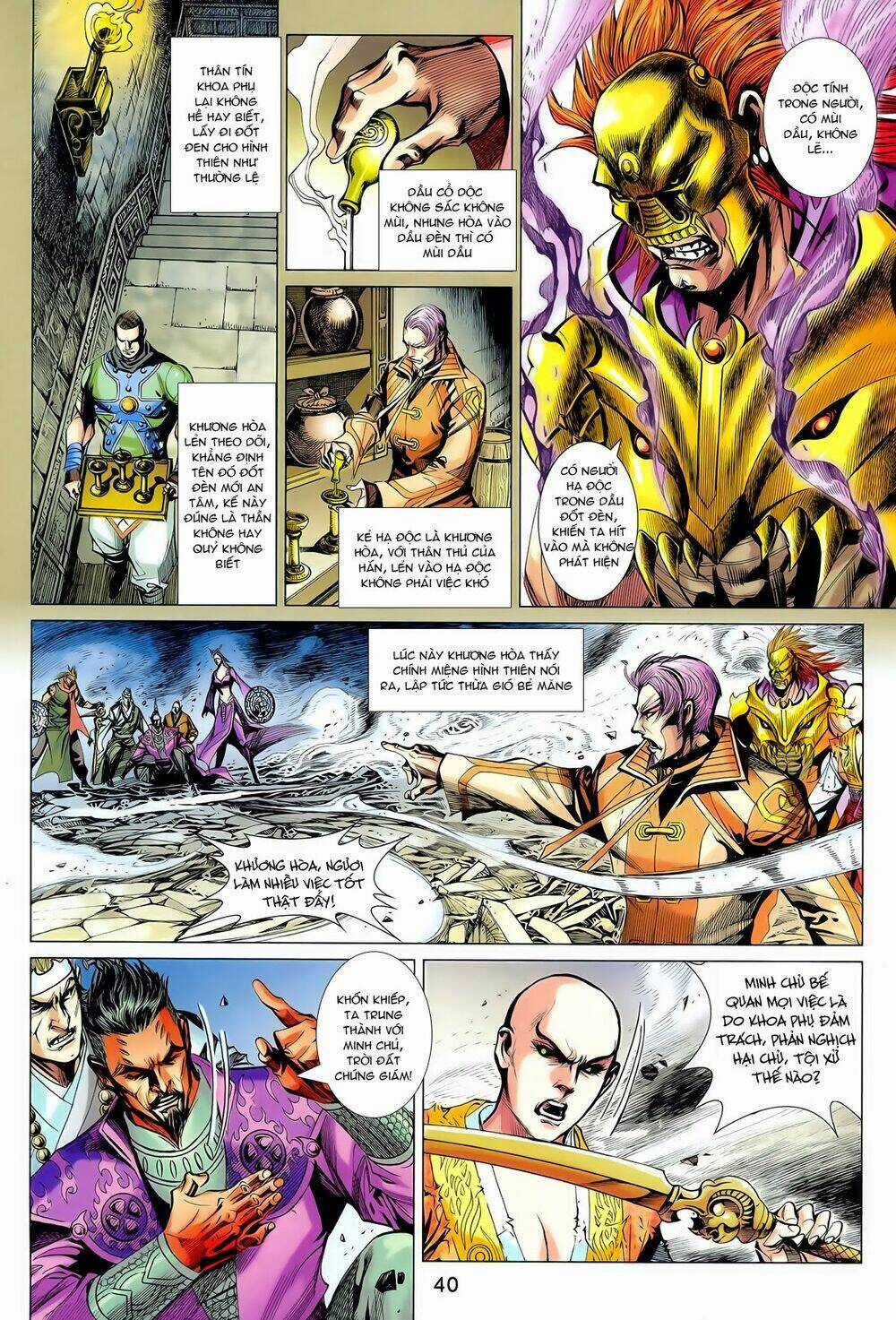 Thần Binh Vấn Thiên - Chapter 22 - Trang 10