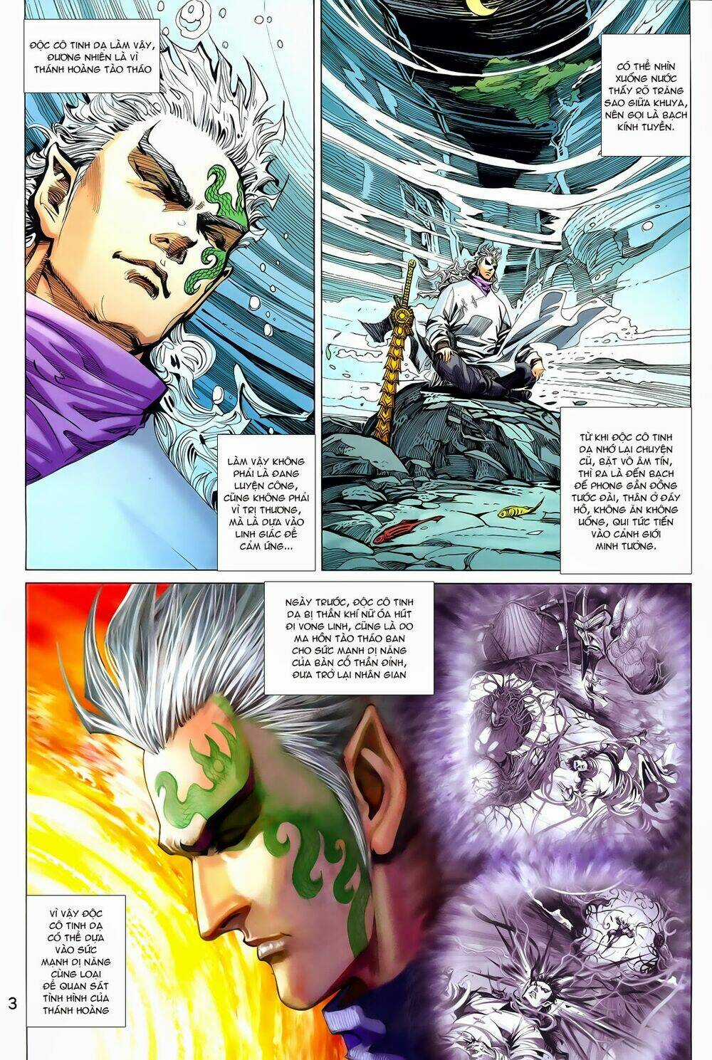 Thần Binh Vấn Thiên - Chapter 23 - Trang 3