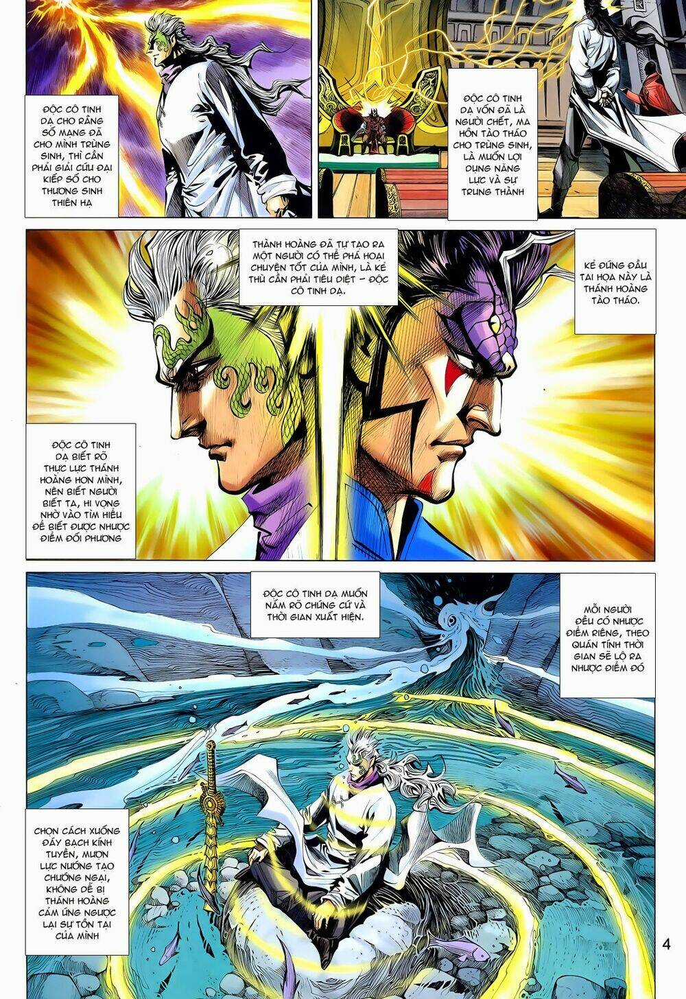 Thần Binh Vấn Thiên - Chapter 23 - Trang 4