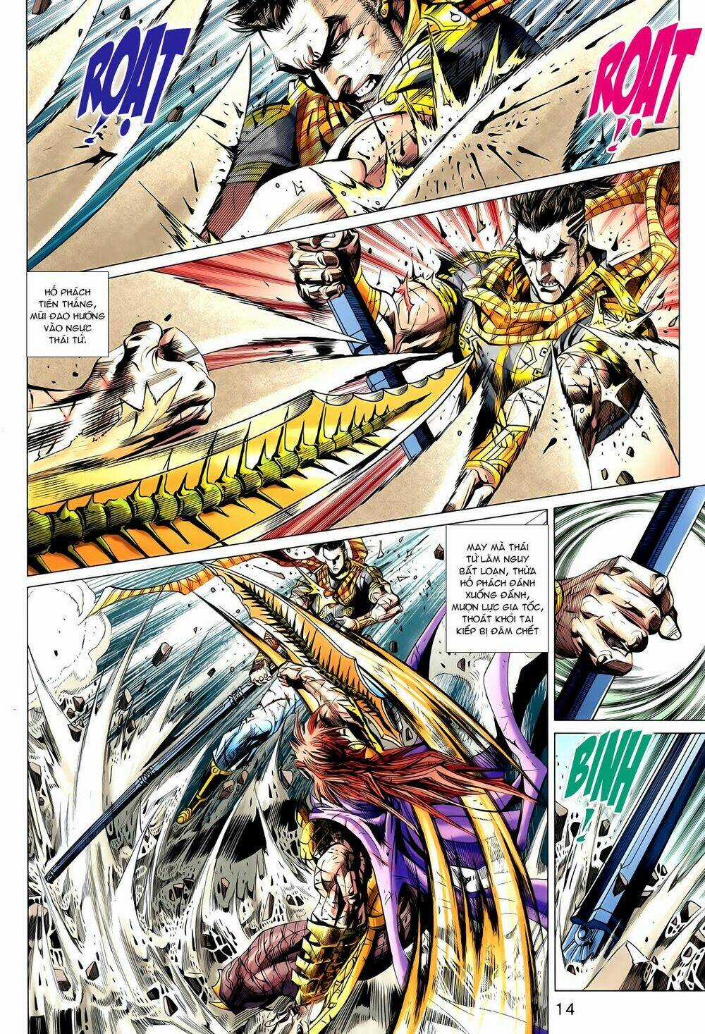 Thần Binh Vấn Thiên - Chapter 24 - Trang 14