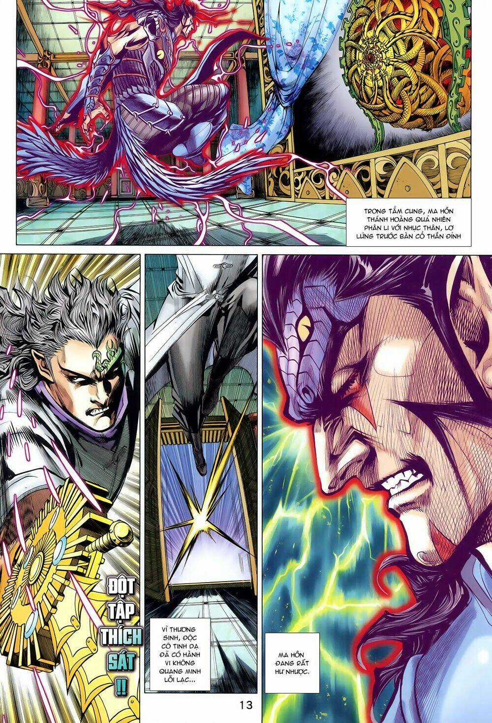 Thần Binh Vấn Thiên - Chapter 25 - Trang 13