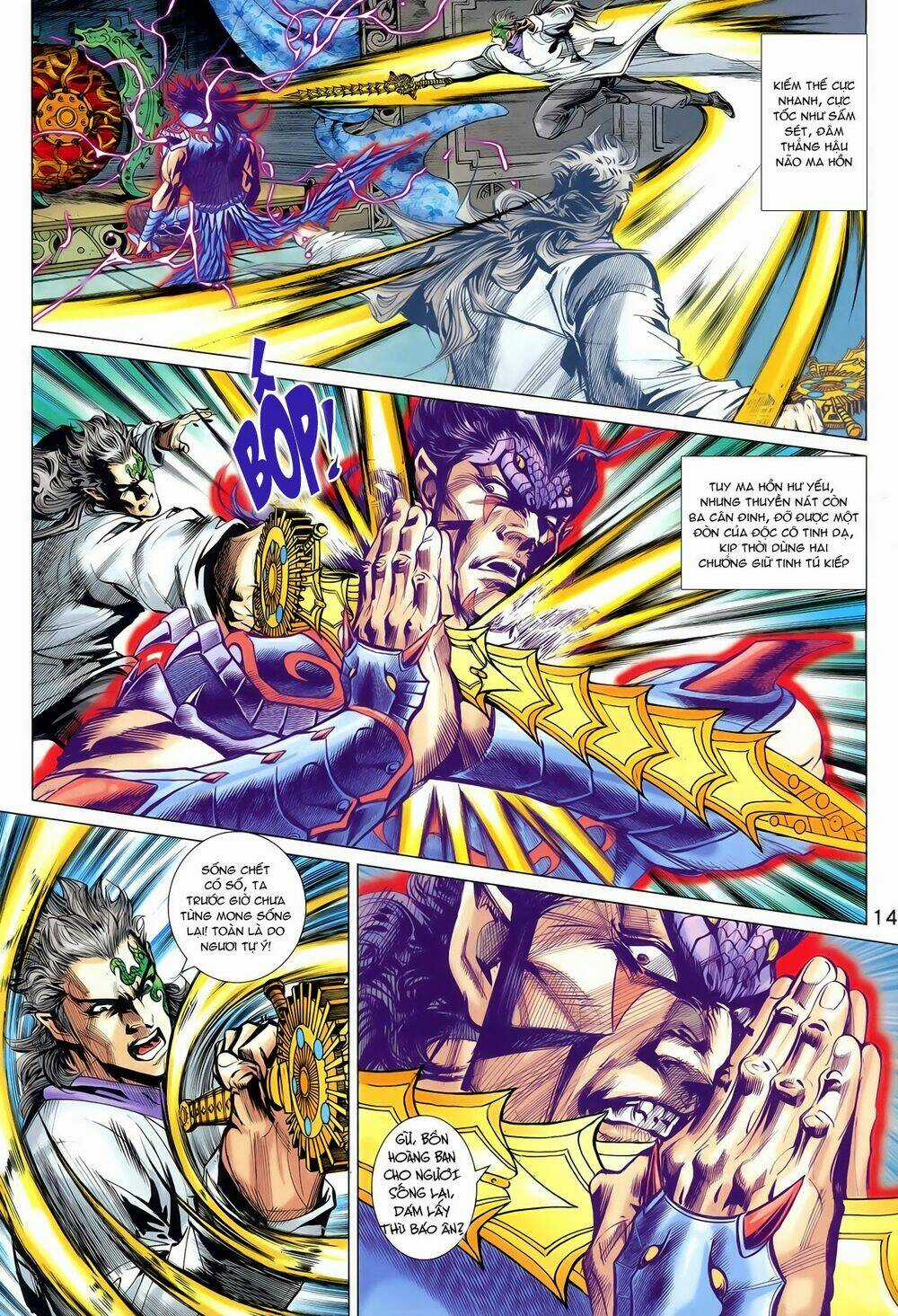 Thần Binh Vấn Thiên - Chapter 25 - Trang 14
