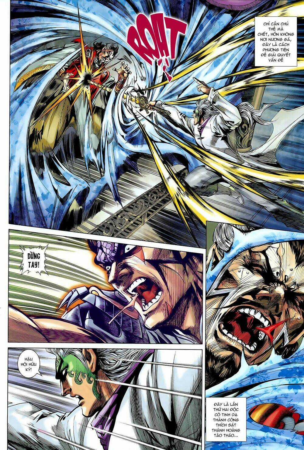 Thần Binh Vấn Thiên - Chapter 25 - Trang 20