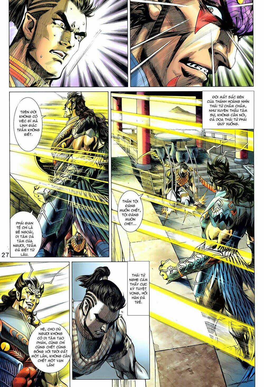 Thần Binh Vấn Thiên - Chapter 26 - Trang 27