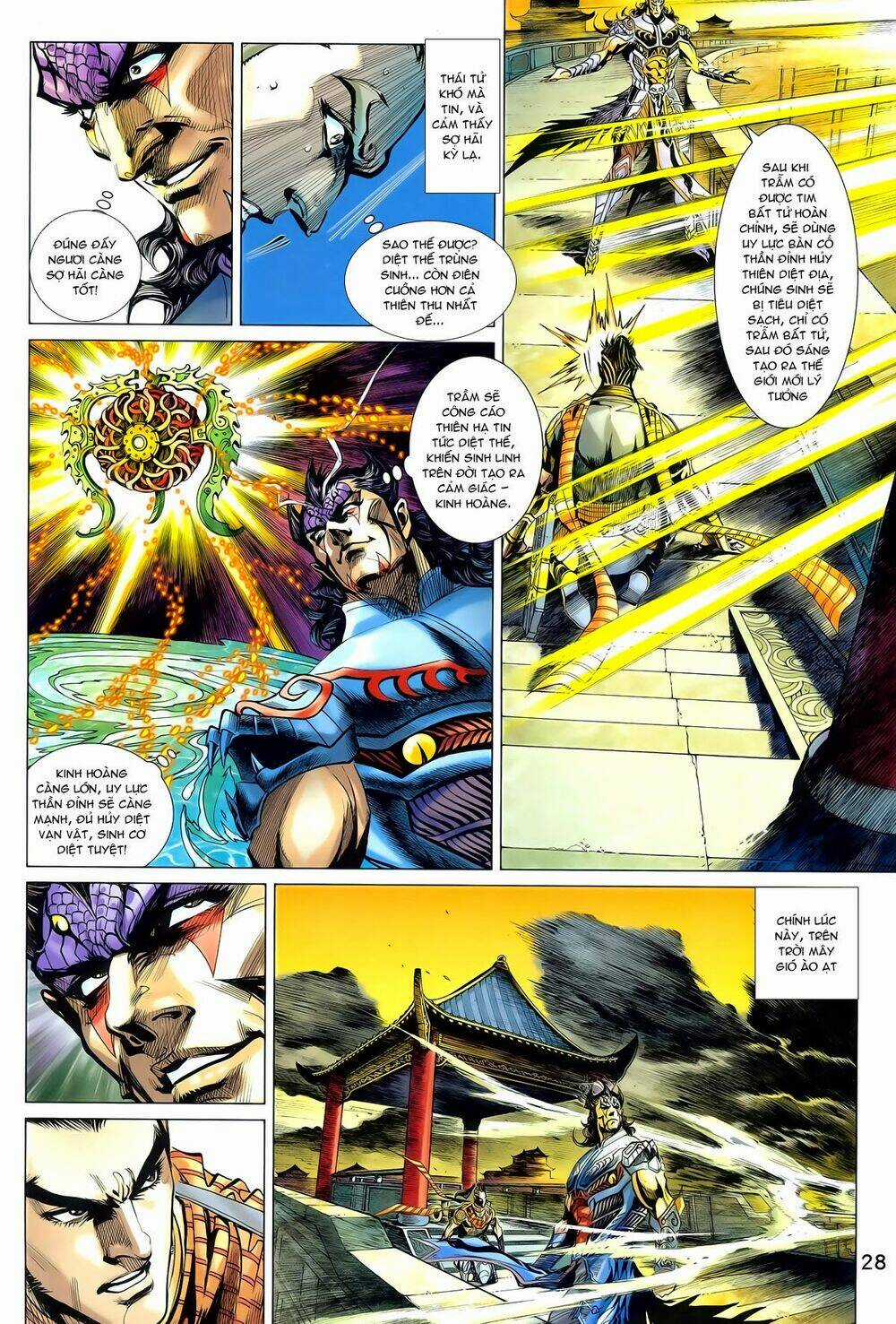 Thần Binh Vấn Thiên - Chapter 26 - Trang 28