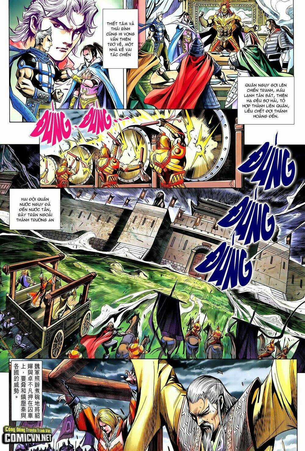 Thần Binh Vấn Thiên - Chapter 30 - Trang 22