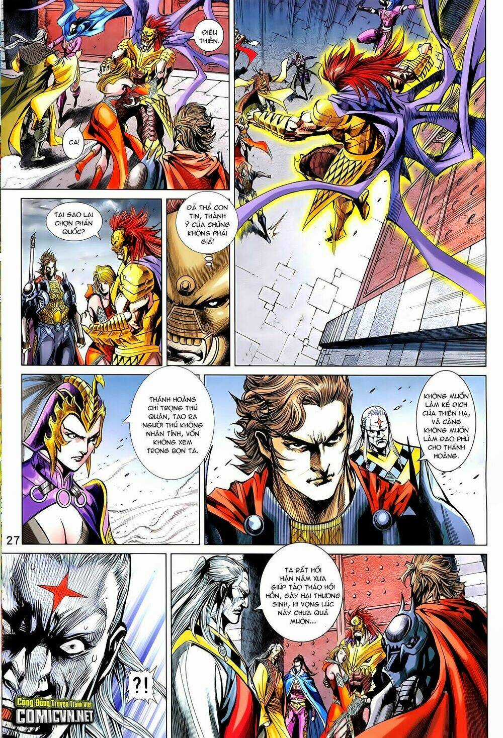 Thần Binh Vấn Thiên - Chapter 30 - Trang 25