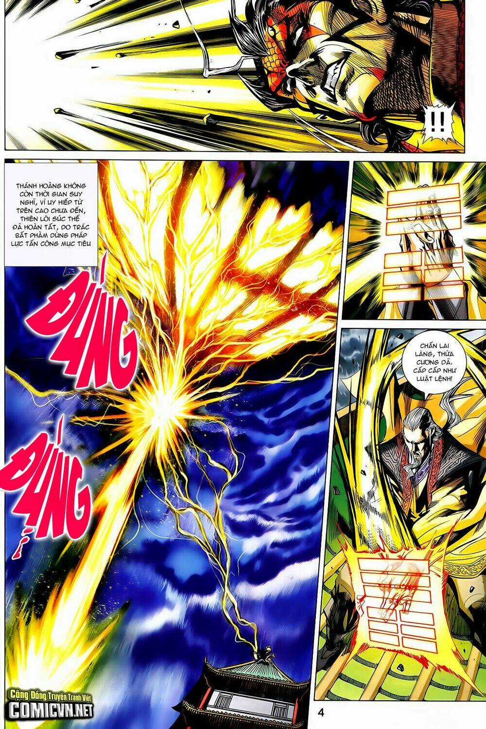 Thần Binh Vấn Thiên - Chapter 32 - Trang 4