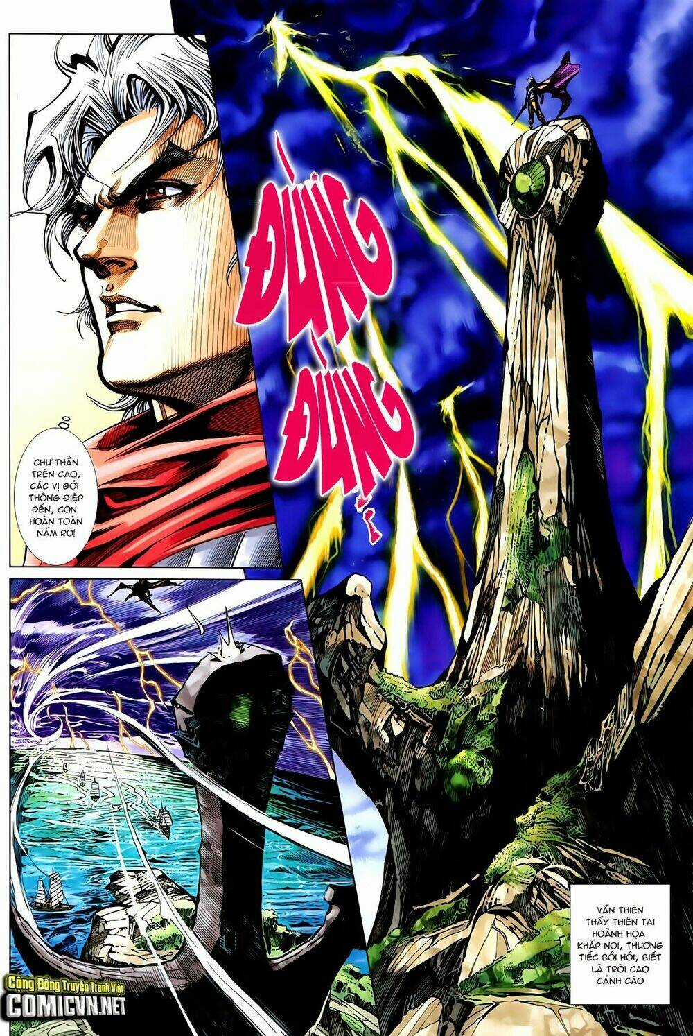 Thần Binh Vấn Thiên - Chapter 35 - Trang 26