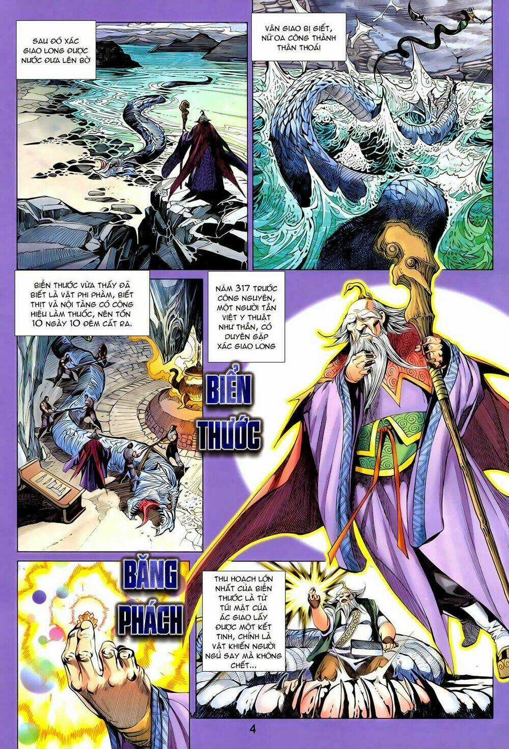 Thần Binh Vấn Thiên - Chapter 7 - Trang 4