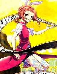 Đọc truyện Thần Bút Họa Sư