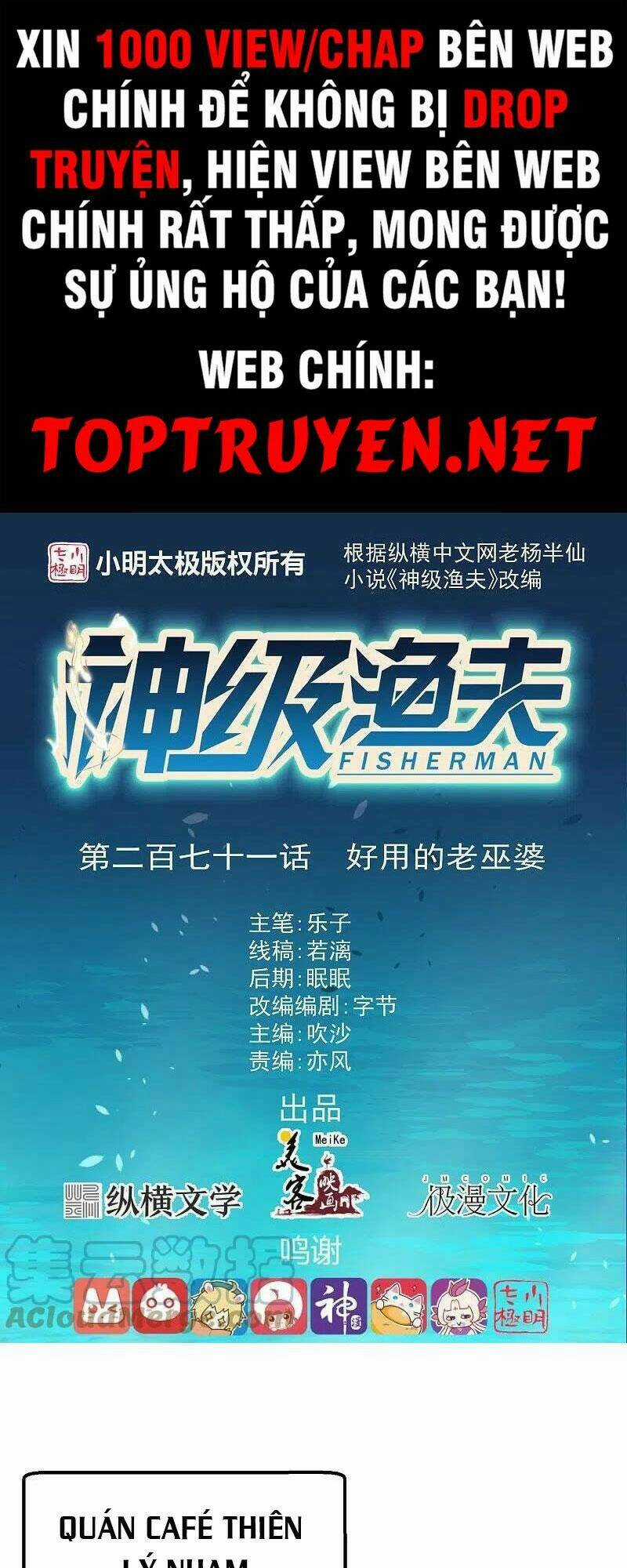 Thần Cấp Ngư Phu - Chapter 271 - Trang 1