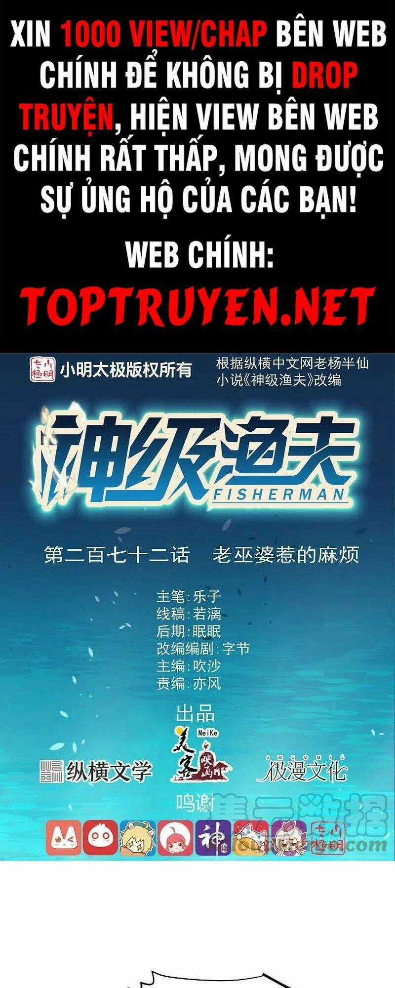 Thần Cấp Ngư Phu - Chapter 272 - Trang 1