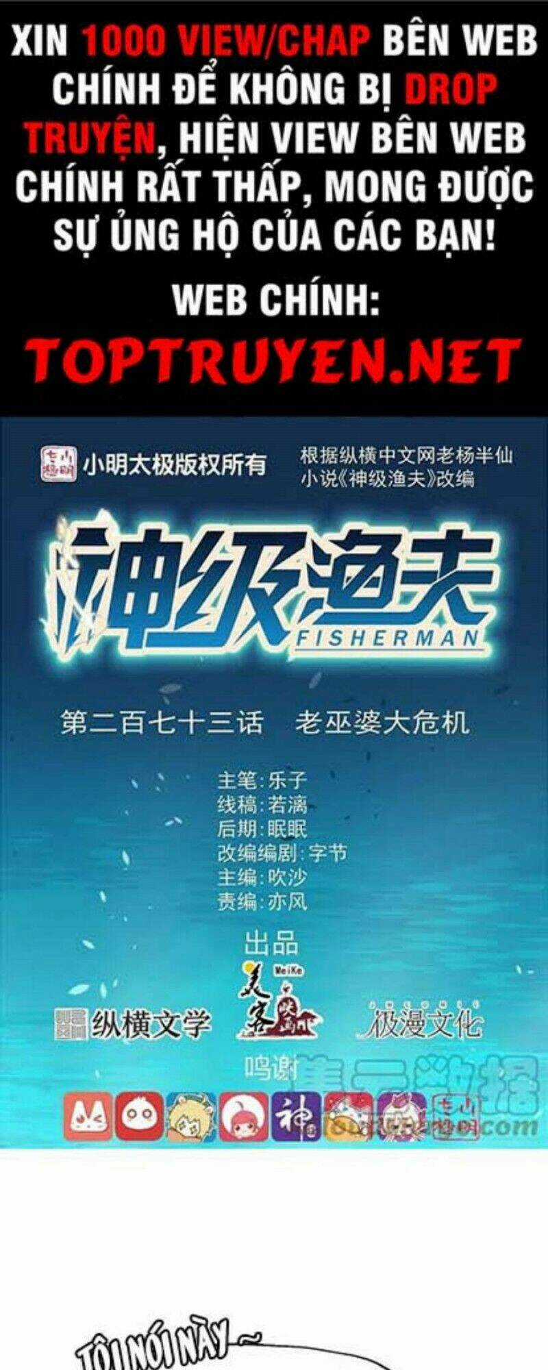 Thần Cấp Ngư Phu - Chapter 273 - Trang 1