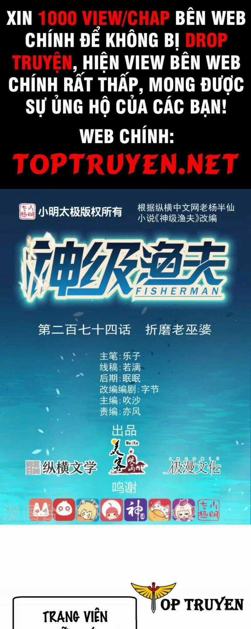 Thần Cấp Ngư Phu - Chapter 274 - Trang 1