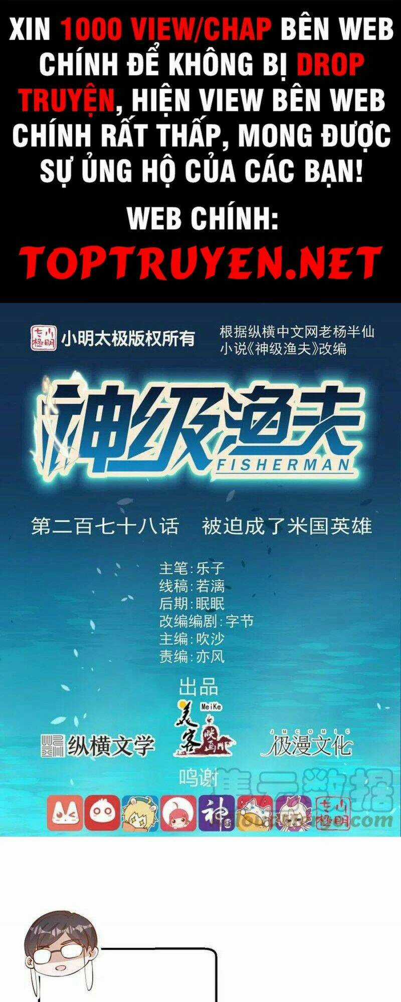 Thần Cấp Ngư Phu - Chapter 278 - Trang 1