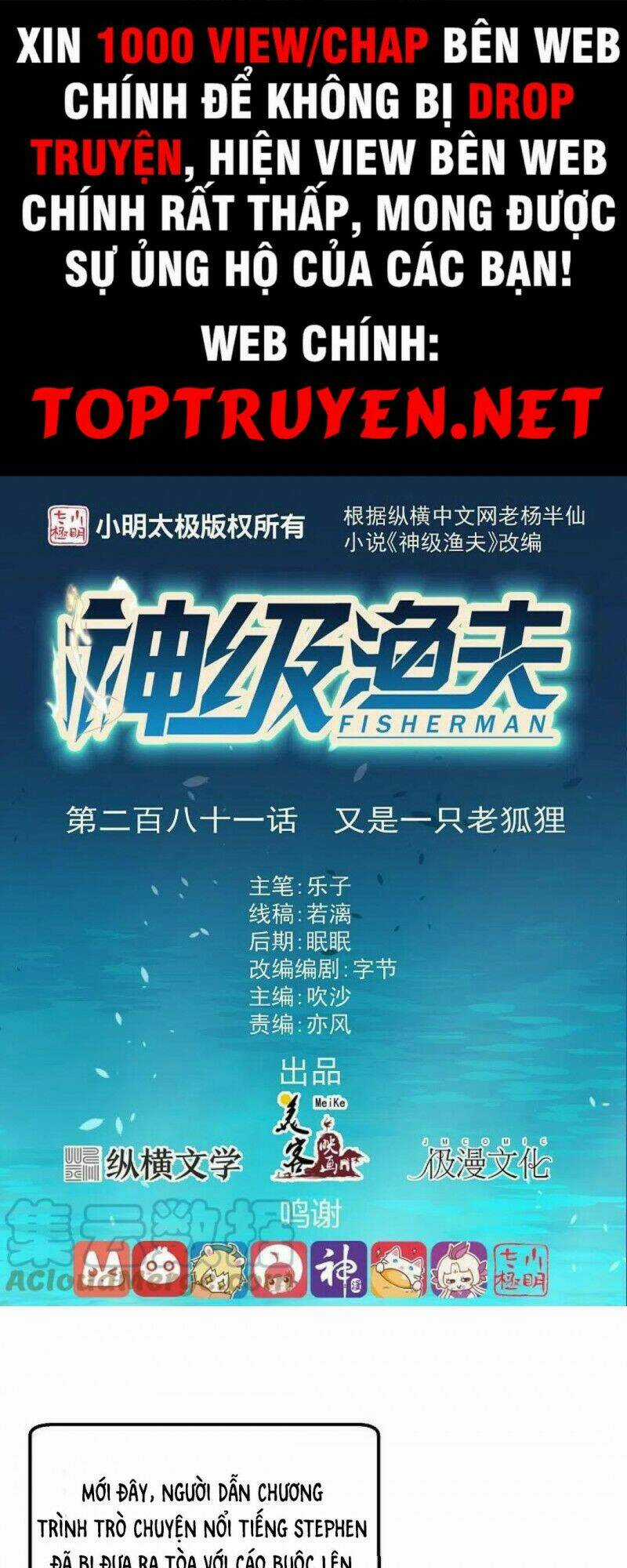 Thần Cấp Ngư Phu - Chapter 281 - Trang 1