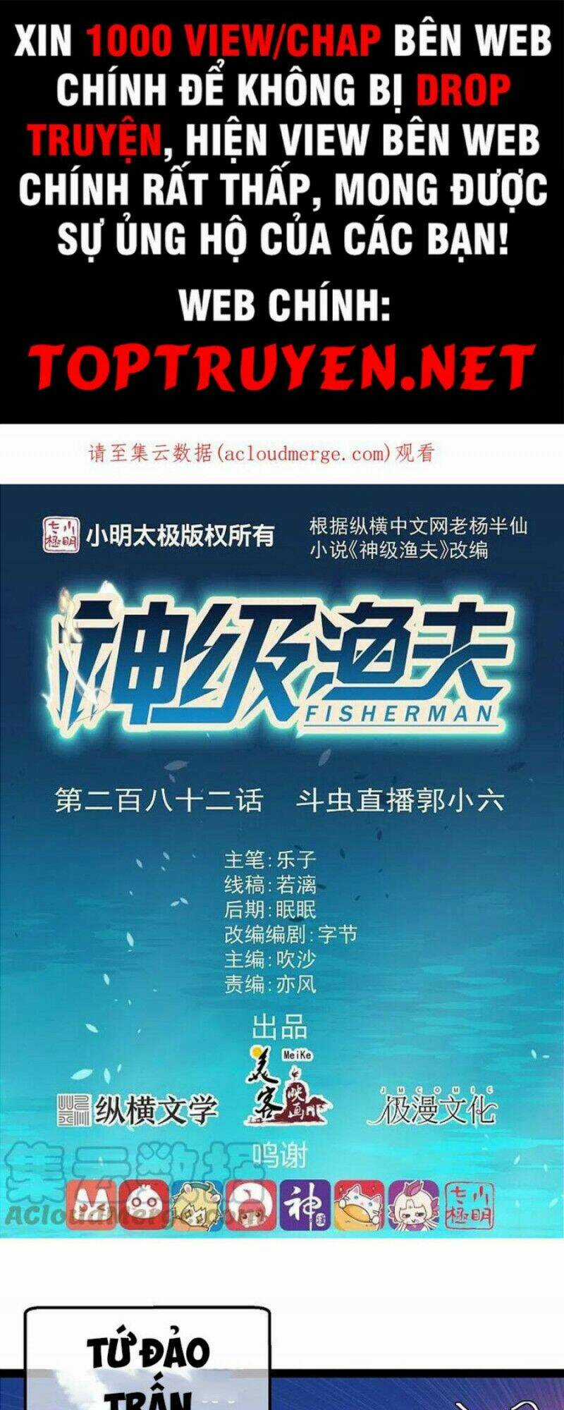 Thần Cấp Ngư Phu - Chapter 282 - Trang 1