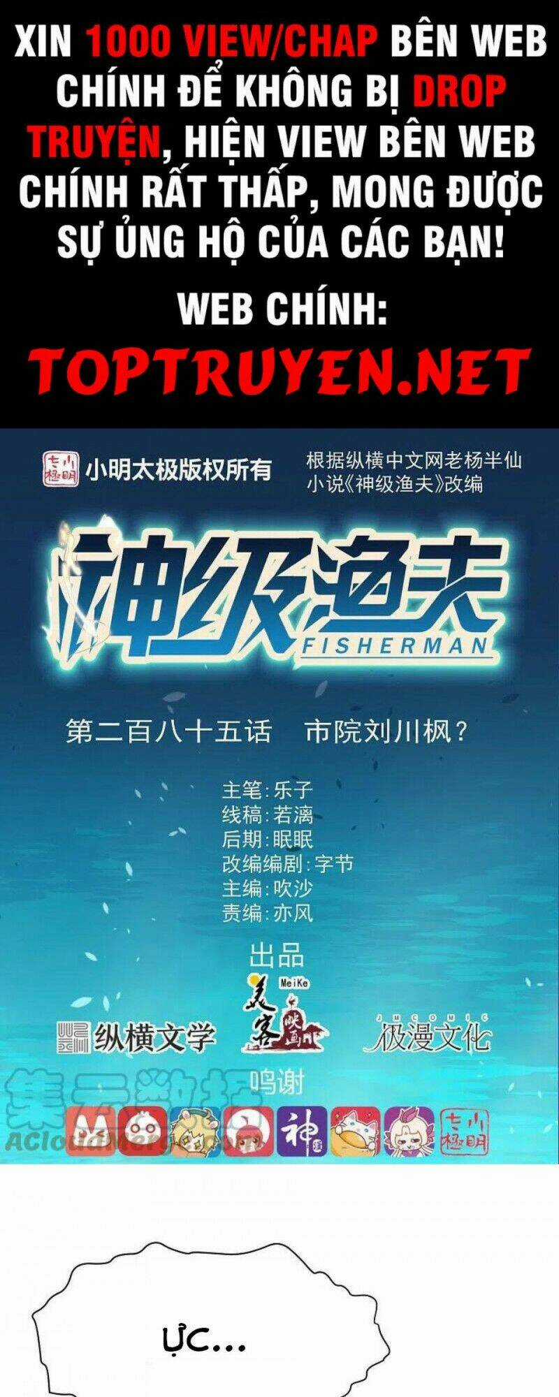 Thần Cấp Ngư Phu - Chapter 285 - Trang 1