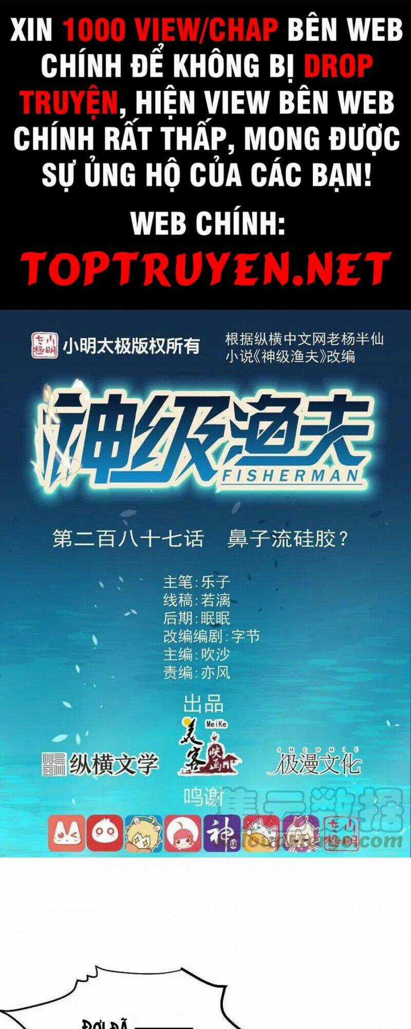 Thần Cấp Ngư Phu - Chapter 287 - Trang 1