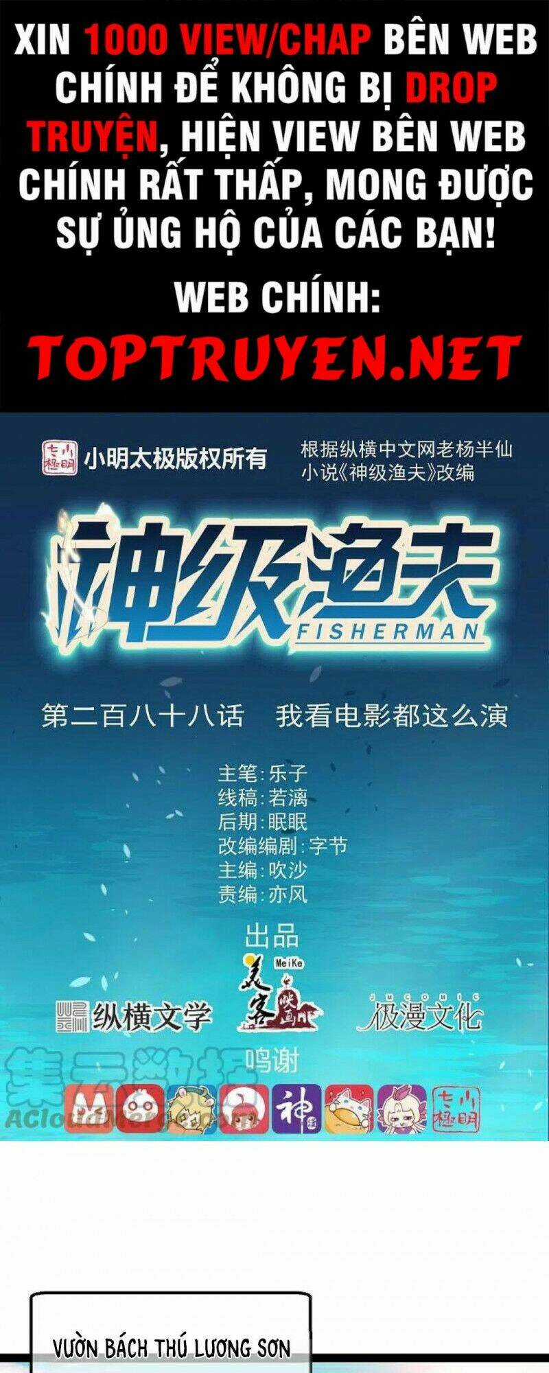 Thần Cấp Ngư Phu - Chapter 288 - Trang 1