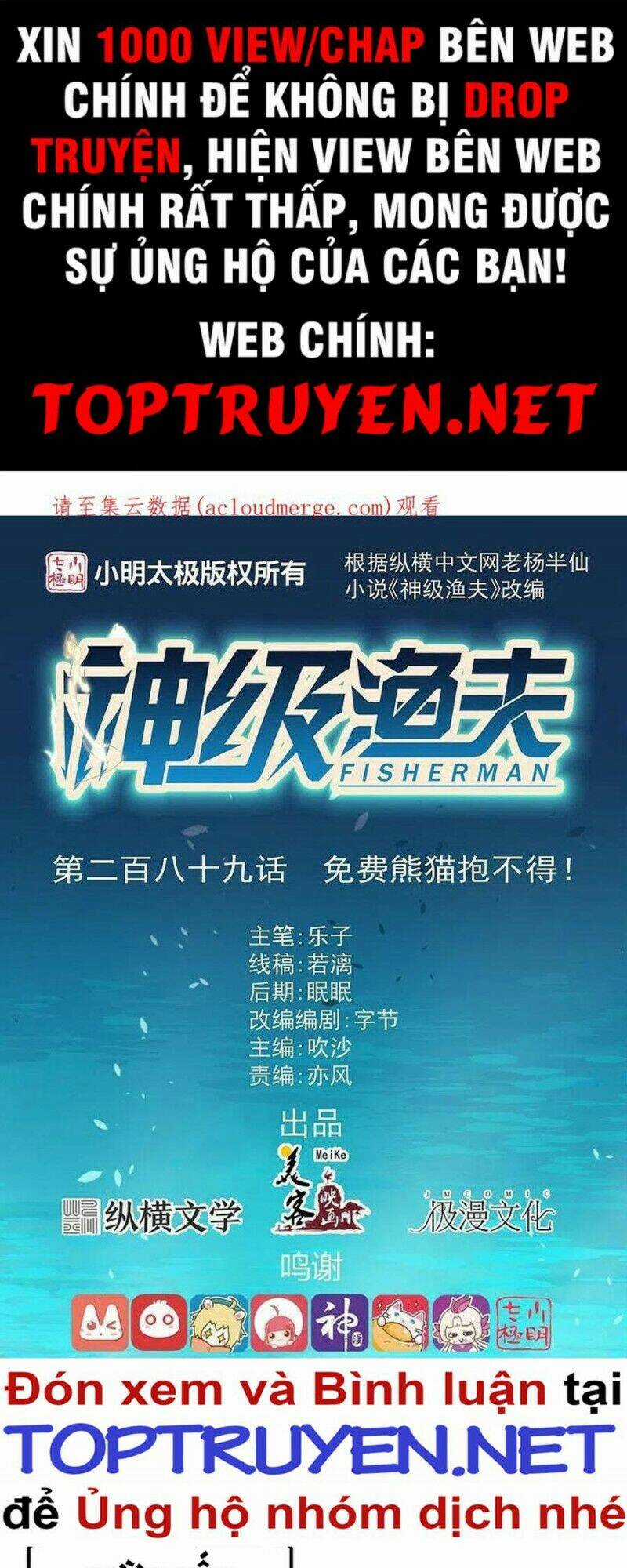 Thần Cấp Ngư Phu - Chapter 289 - Trang 1