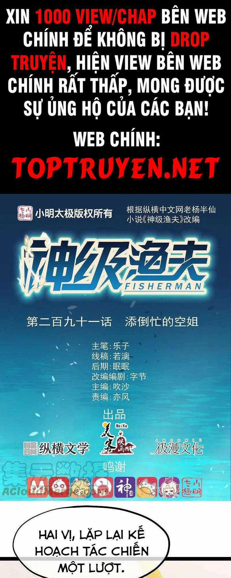 Thần Cấp Ngư Phu - Chapter 291 - Trang 1