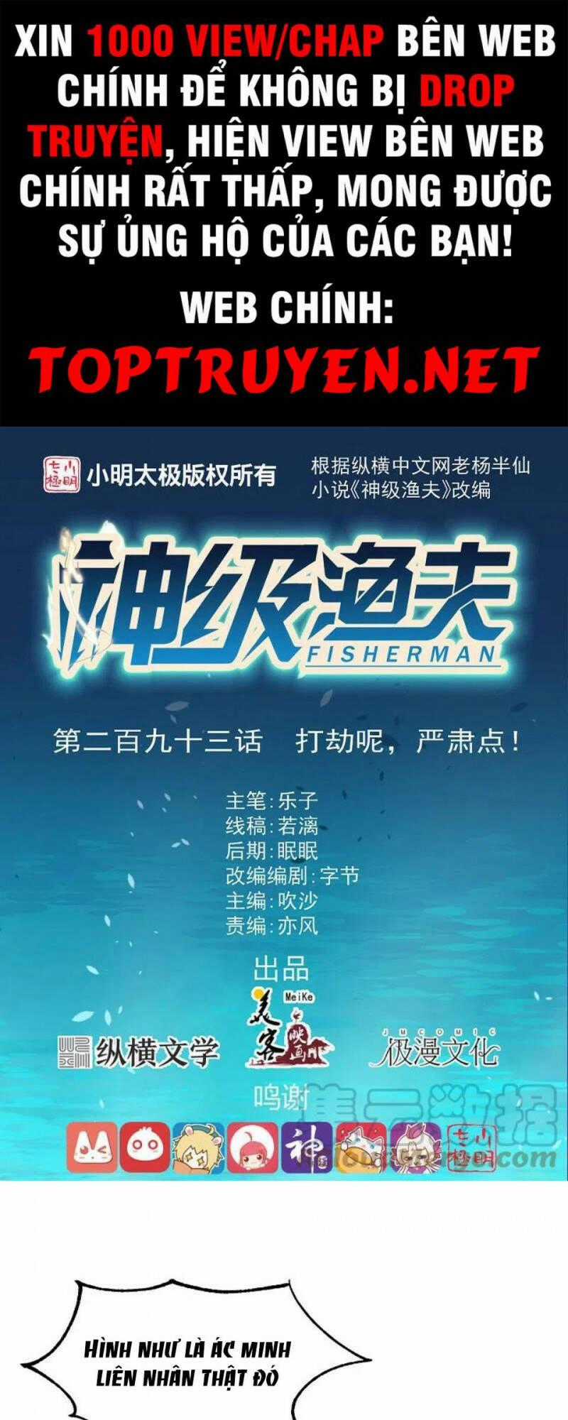 Thần Cấp Ngư Phu - Chapter 293 - Trang 1