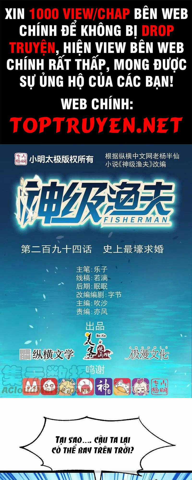 Thần Cấp Ngư Phu - Chapter 294 - Trang 1