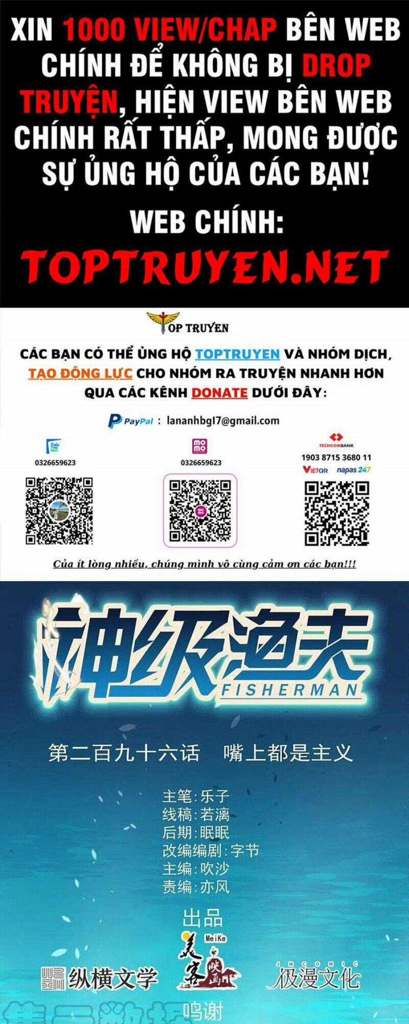 Thần Cấp Ngư Phu - Chapter 296 - Trang 1