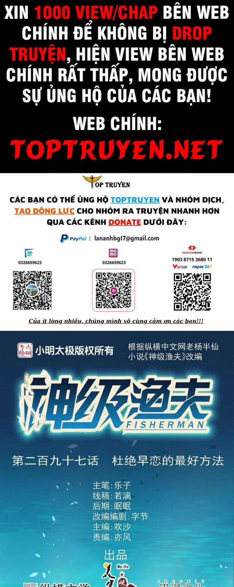 Thần Cấp Ngư Phu - Chapter 297 - Trang 1