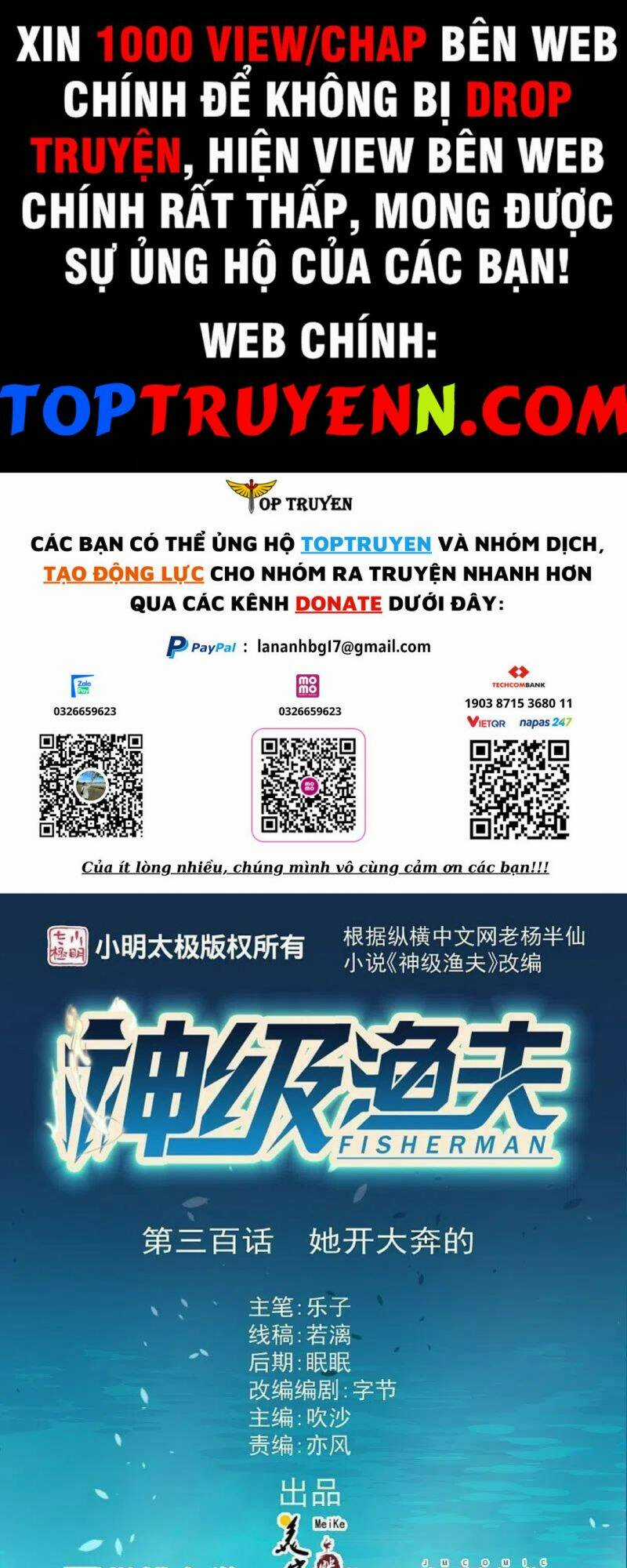 Thần Cấp Ngư Phu - Chapter 300 - Trang 1