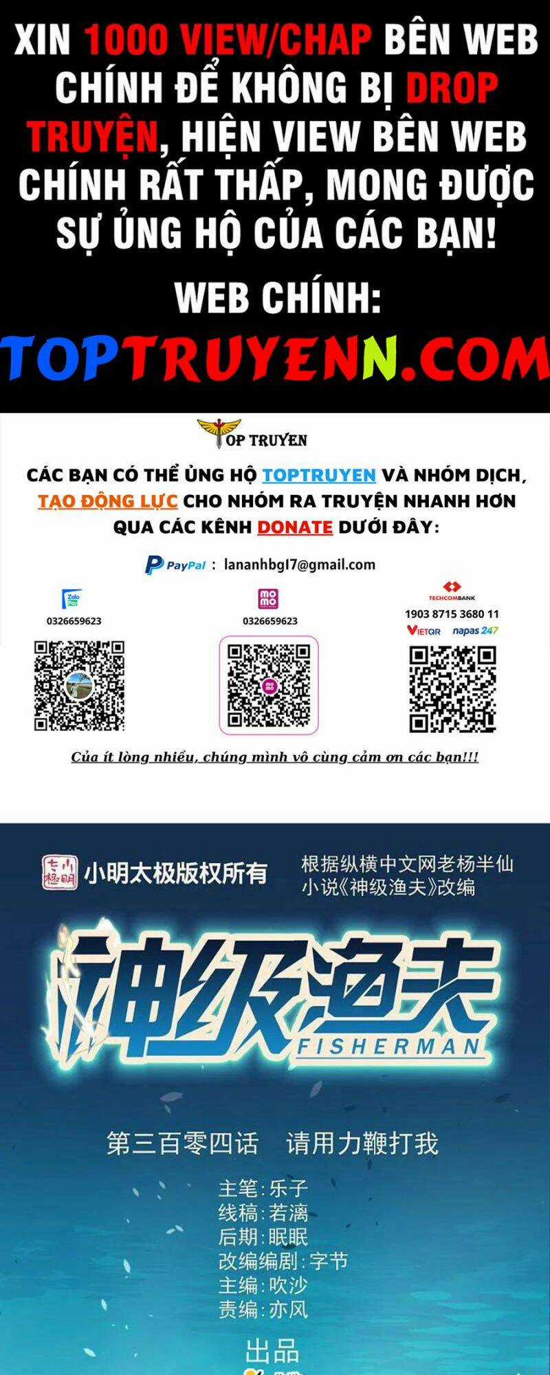 Thần Cấp Ngư Phu - Chapter 304 - Trang 1