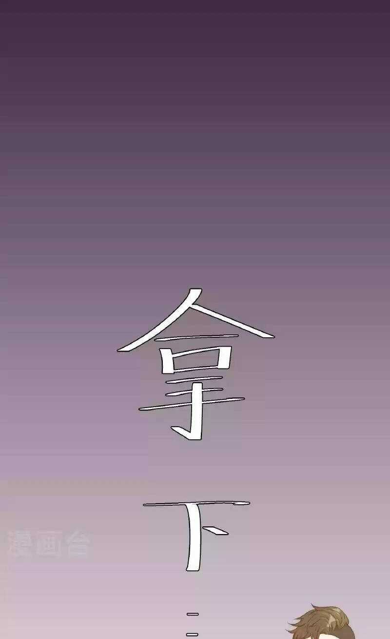 Thần Cấp Ngư Phu - Chapter 313 - Trang 26