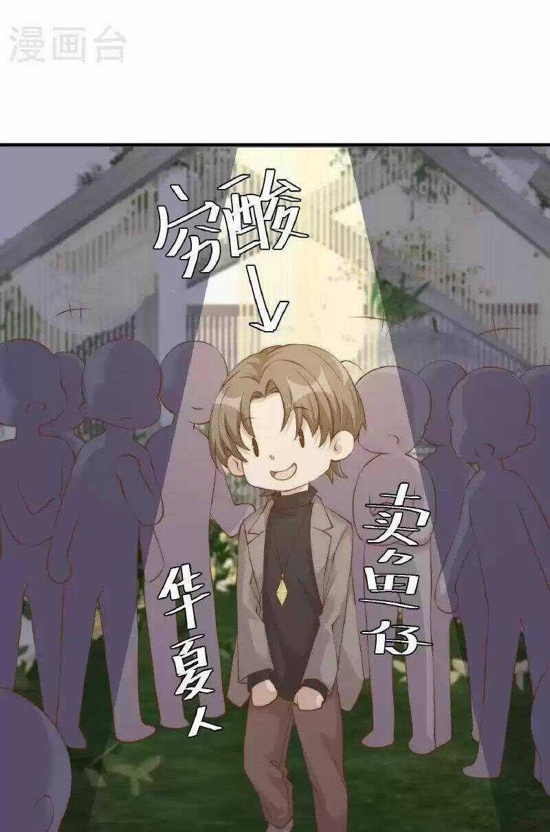 Thần Cấp Ngư Phu - Chapter 313 - Trang 40