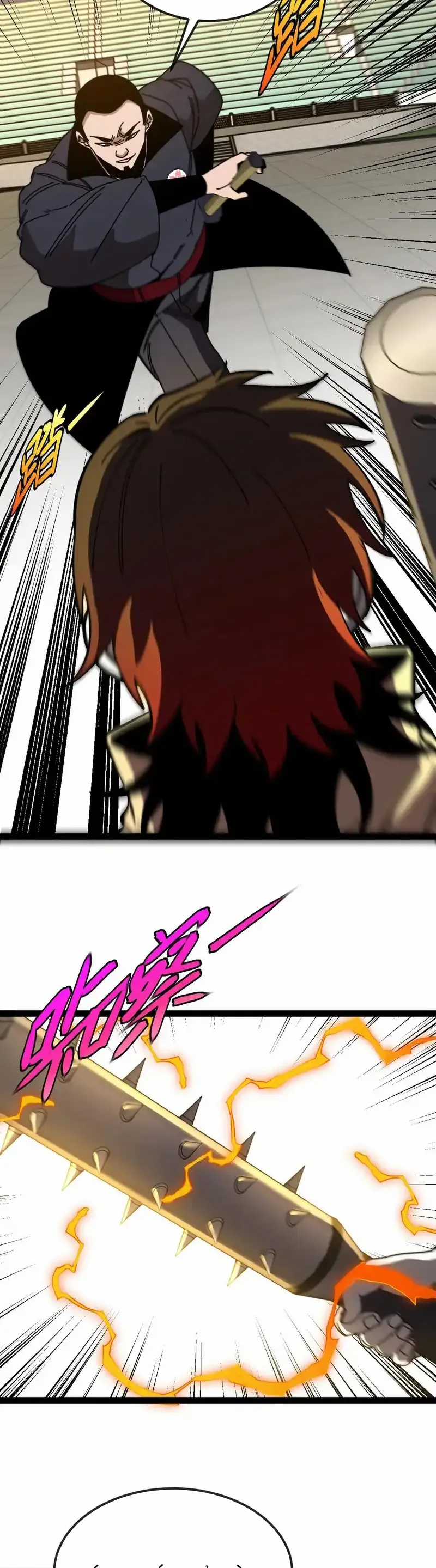 Thần Cấp Thăng Cấp Hệ Thống - Chapter 194 - Trang 17