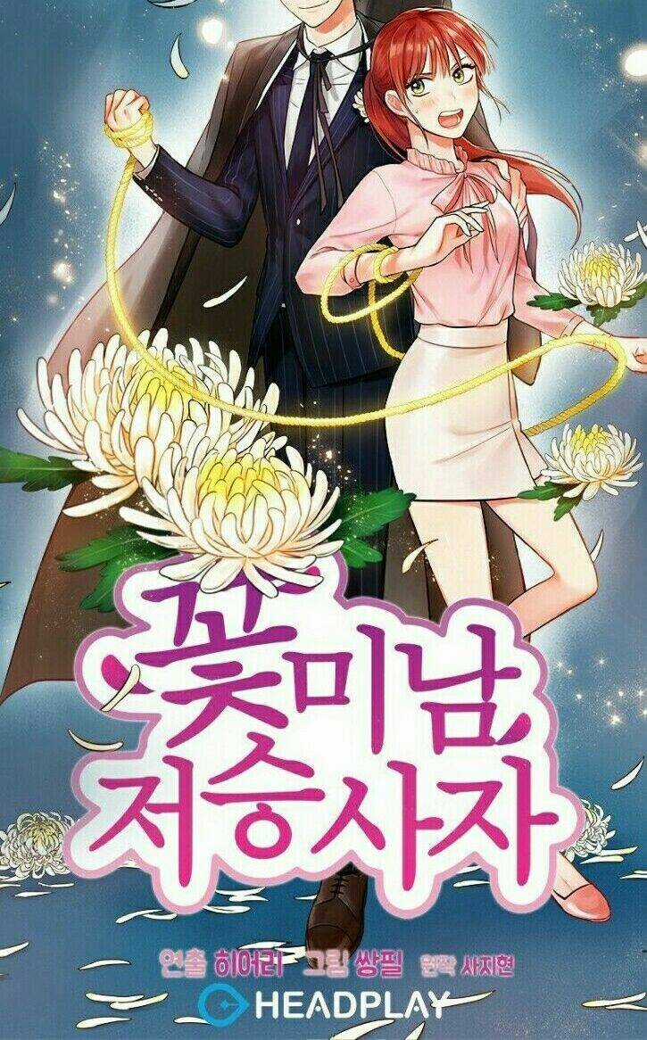 Thần Chết Đào Hoa - Chapter 0 - Trang 26