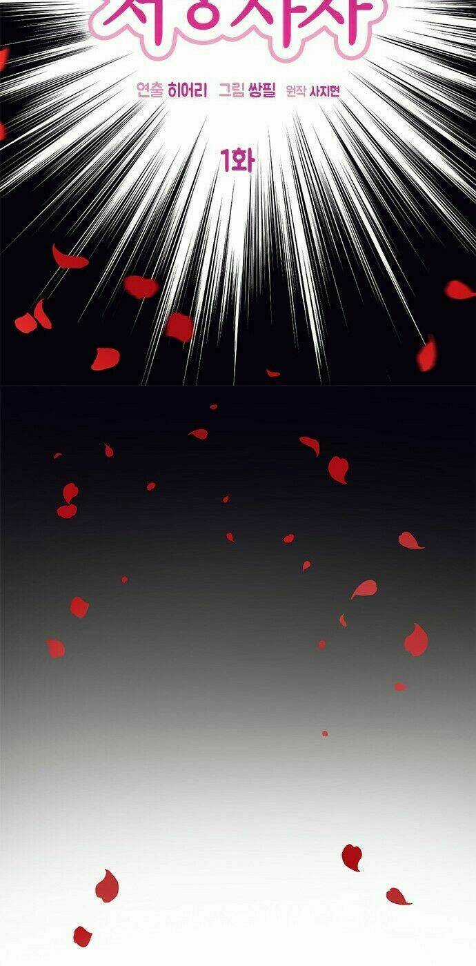 Thần Chết Đào Hoa - Chapter 1 - Trang 26