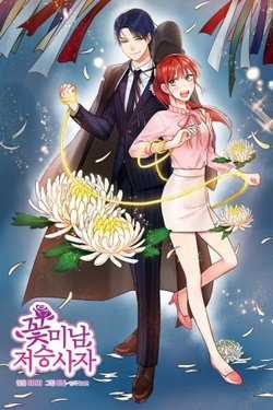 Đọc truyện Thần Chết Đào Hoa