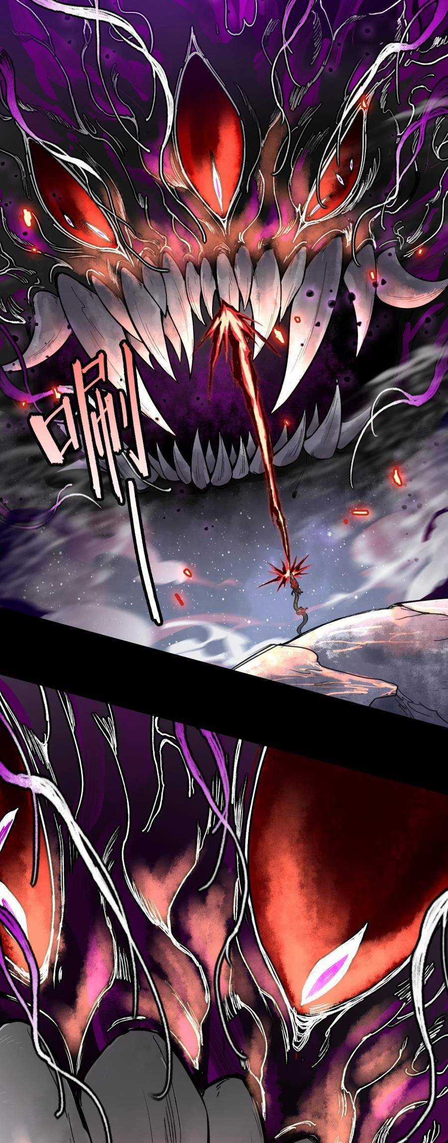 Thần Chi Cảnh - Chapter 1 - Trang 22