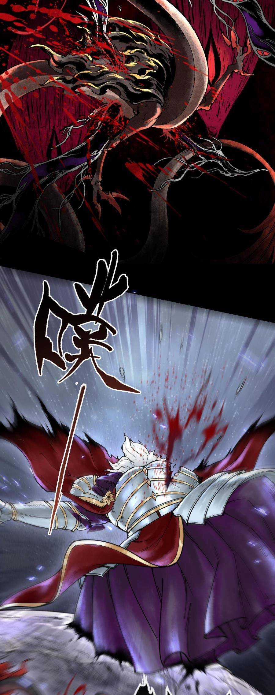 Thần Chi Cảnh - Chapter 1 - Trang 31