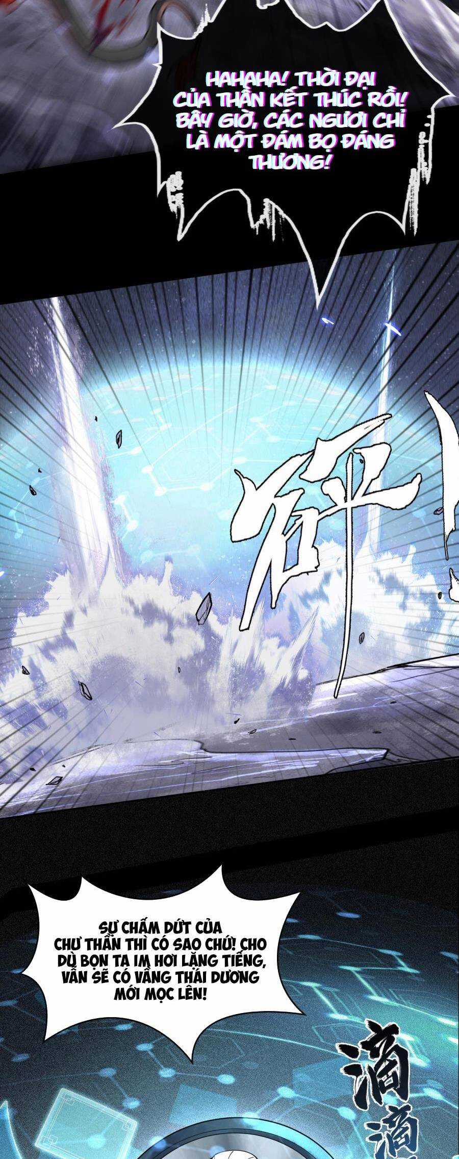 Thần Chi Cảnh - Chapter 1 - Trang 32