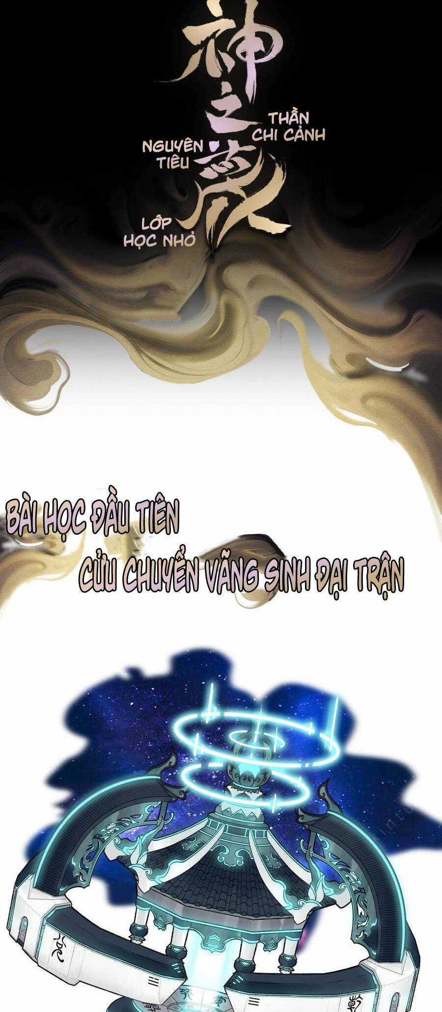 Thần Chi Cảnh - Chapter 1 - Trang 39